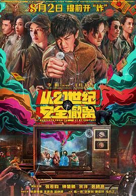 一位好绅士