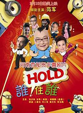 上班族的秘密