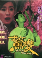 曰韩一级