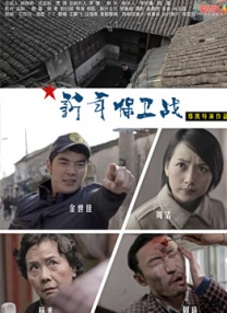 情事2019